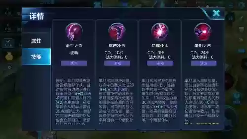 s8芈月怎么玩技能，2020芈月技能讲解