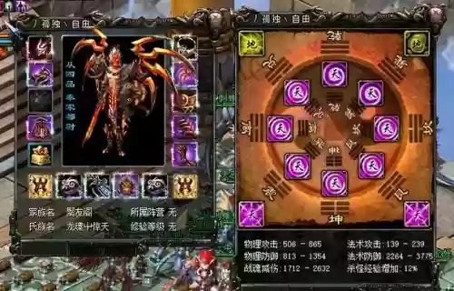 qq华夏6级惊天技能怎么弄的，华夏60级到80级怎么升级攻略插图1
