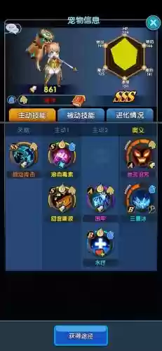 怪物x联盟2技能换换，怪物x联盟技能书合成攻略插图1