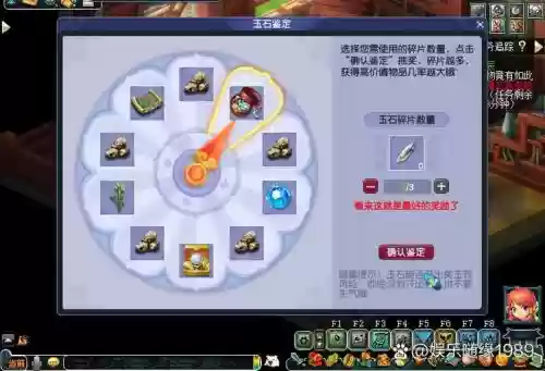 梦幻西游物品栏满了怎么办，梦幻西游物品栏变透明怎么解决插图1