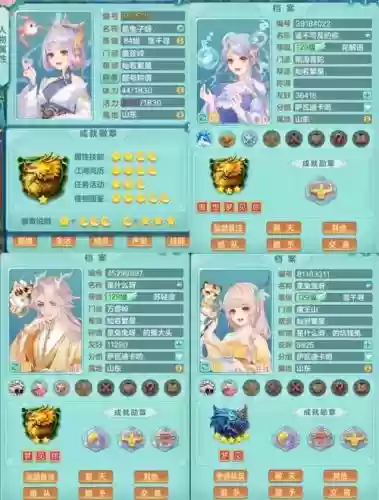神武4争霸赛阵容搭配，神武争霸赛快报插图1