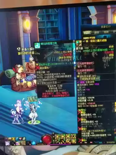 传输中的远古武器袖珍罐哪整，远古传送器修理包插图1