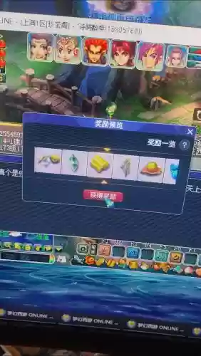 梦幻西游22017，梦幻西游220品质大金插图1