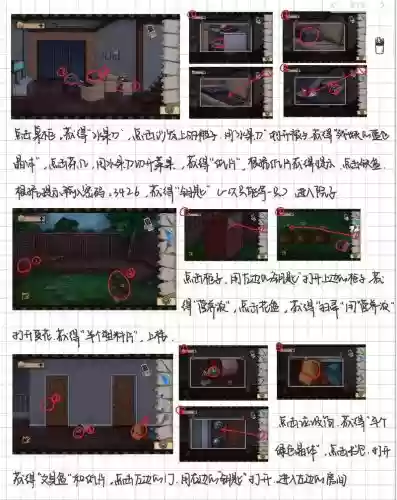 玩密室逃脱10攻略4关，密室逃脱10第10关怎么过图解法插图1