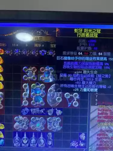召唤武器最强搭配阵容，召唤配装插图1