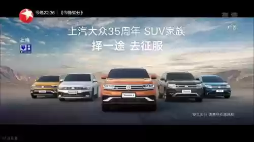 2019上汽新品阵容搭配，上汽2020年插图