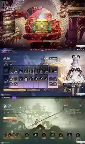 傲世云霄玩职业攻略，傲世云庄插图1