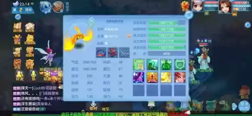 神武只能打一本生存技能打什么意思，神武副本不出可存了吗