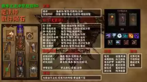 暗黑3怎么为武器附加，暗黑三武器附魔需要什么材料