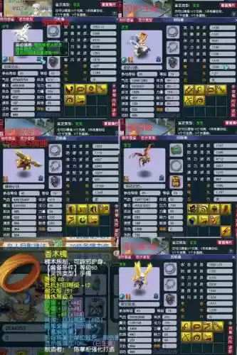 梦幻手游69魔王带什么技能，梦幻手游69魔王加点两套分别怎么加