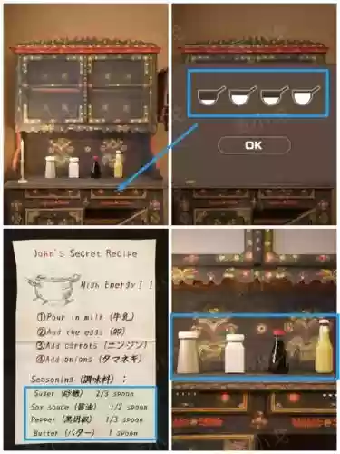 roomescape各国攻略，roomescape50攻略426
