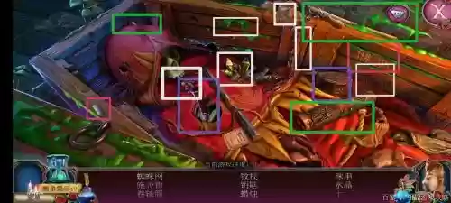 古堡迷城2第四关攻略，古堡迷城二攻略插图