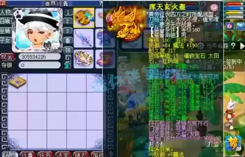 梦幻大唐武器附加属性，梦幻大唐武器带什么特技好插图1