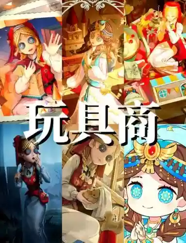 安图尼超详细攻略，安图妮有什么奖励插图