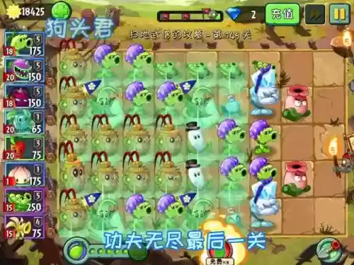功夫无尽149关阵容搭配，功夫无尽无刷阵插图1