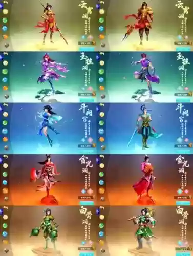 问道手游极限阵容搭配，问道手游最强阵容组合方法分析插图1