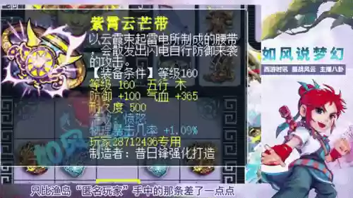 梦幻西游葫芦岛服战，梦幻西游葫芦岛服战攻略插图1
