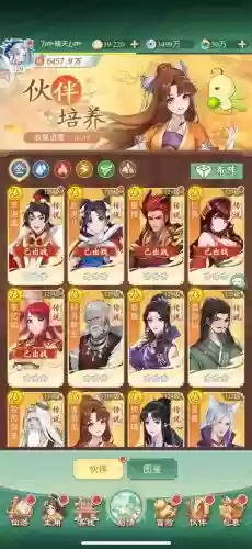仙剑xp版图文攻略，仙剑rpg插图1