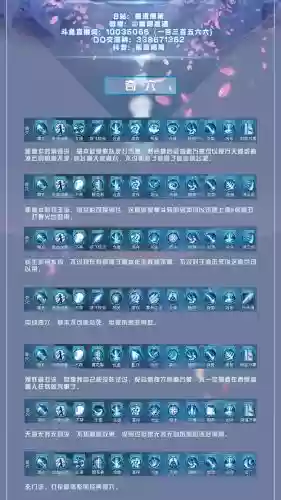 剑三剑纯pvp装备搭配，剑三剑纯pvp连招插图1
