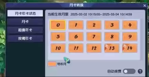梦幻西游年卡房子怎么改造，梦幻西游年卡奖励房子插图1