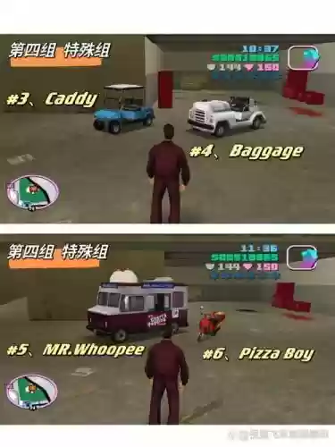 gtasa汽车展厅任务攻略，gtasa车展任务怎么触发插图1
