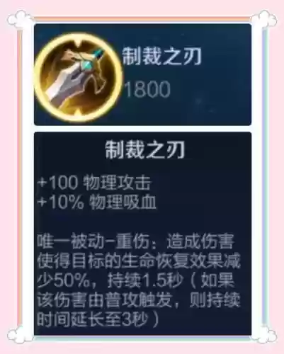 梦魇打野装备出什么，梦魇打野玩法插图1