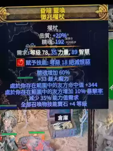 碧蓝幻想r武器和召唤石，碧蓝幻想sr召唤石怎么处理插图1