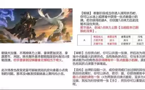 皇甫公子技能怎么用，皇甫枰哪里出场插图
