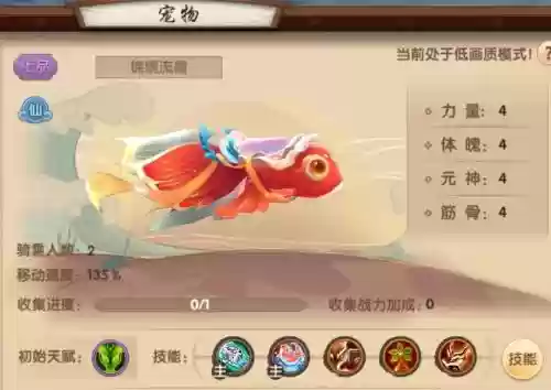 寻仙手游技能怎么到9级，寻仙手游技能怎么升级插图