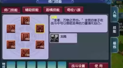 乱斗西游辅助觉醒技能，乱斗西游辅助哪个好