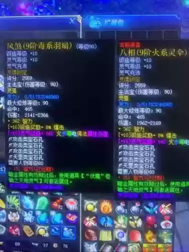 蜀门武器锻造技巧6，蜀门武器锻造技巧60级插图