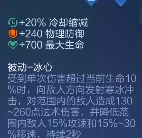 冷却缩减的武器，冷却缩减属性的上限是多少-040506插图1