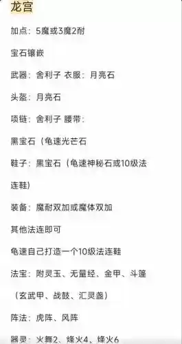 现在梦幻西游玩什么门派好玩，现在梦幻西游哪个门派厉害插图