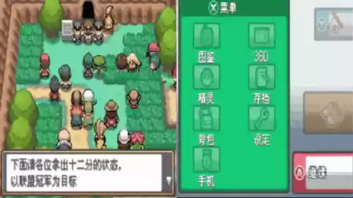 口袋妖怪金银二周目攻略，口袋妖怪金银所有精灵获取插图1