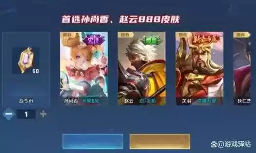 红羽套装备，红羽是谁插图1