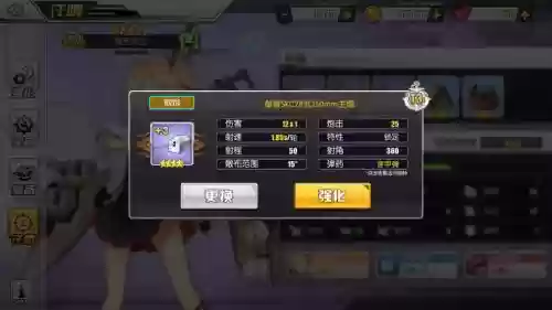 克爹阵容搭配，克爹炮哪个箱子出插图1