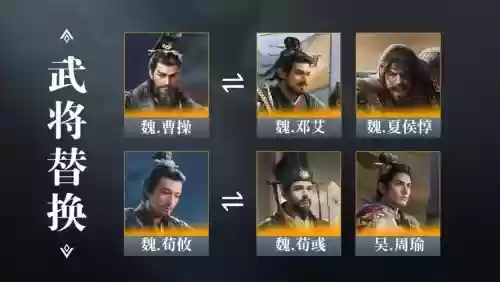 贾诩许攸郭嘉阵容搭配，贾诩 郭嘉 荀攸 三国战略插图1
