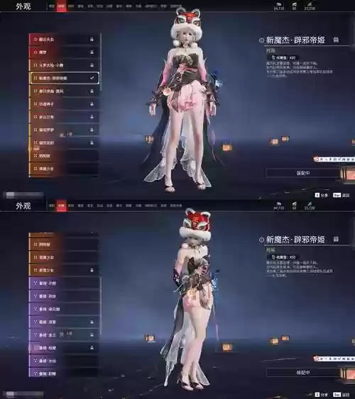天之禁弓手装备搭配，天之禁出手游了吗插图1