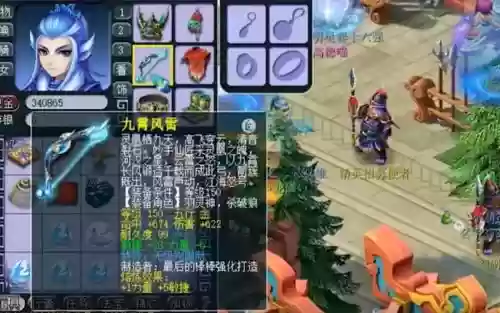 梦幻西游手游60级弓箭，梦幻西游手游60级弓箭攻略插图1