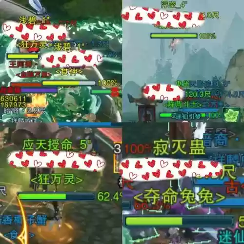 wow奶妈技能多，tbc 奶妈插图1