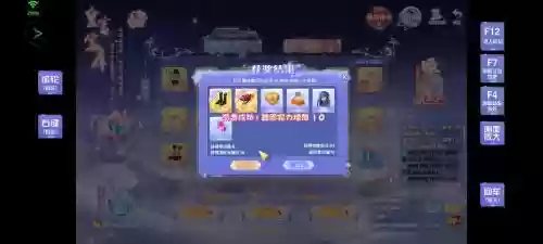 炫舞时代出装备，炫舞时代装备交易平台