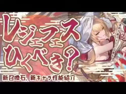 碧蓝幻想r武器和召唤石，碧蓝幻想sr召唤石怎么处理插图