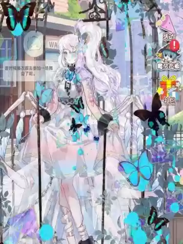 妖精的衣橱10攻略，妖精的衣橱攻略09插图