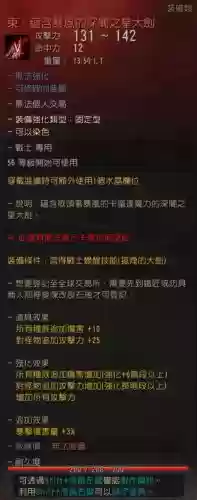 黑色沙漠觉醒武器任务，黑色沙漠主武器和觉醒武器攻击力的关系插图