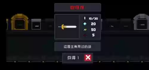咖喱棒新手攻略，咖喱棒怎么得插图