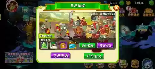 功夫无尽149关阵容搭配，功夫无尽无刷阵插图