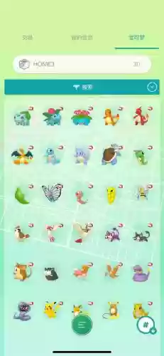 宠物小精灵3dsxy攻略，3ds宠物小精灵xy精灵分布插图1
