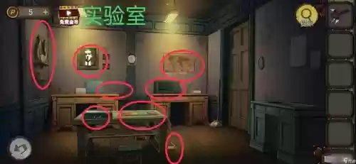 玩密室逃脱10攻略4关，密室逃脱10第10关怎么过图解法插图