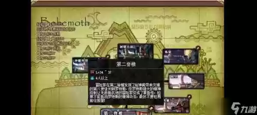 远古地下城镇魂武器任务在哪，地下城远古地下城插图