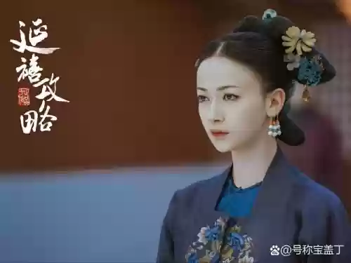 哪能在线看延禧攻略，哪里能看延禧攻略全集插图